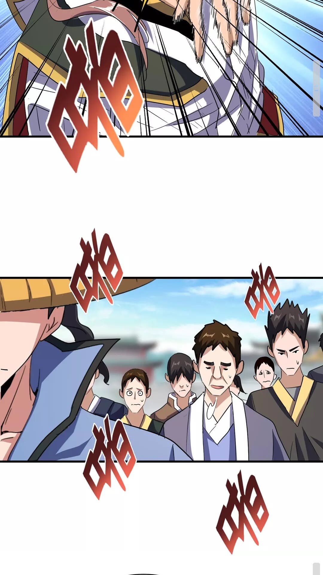 第111话 要不，算我一个？15