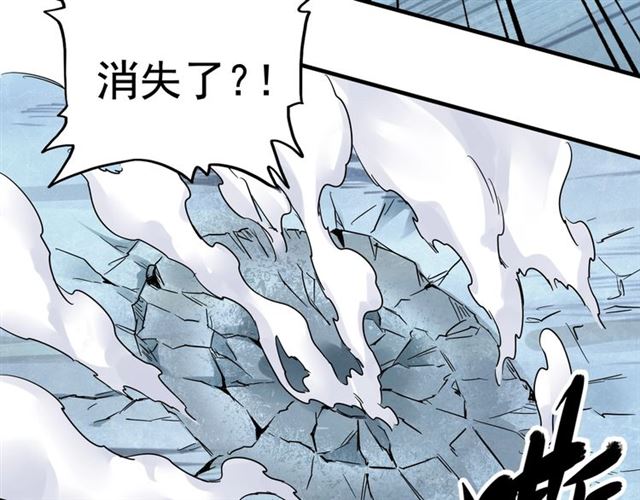 第85话 嘴强王者卓厨子46