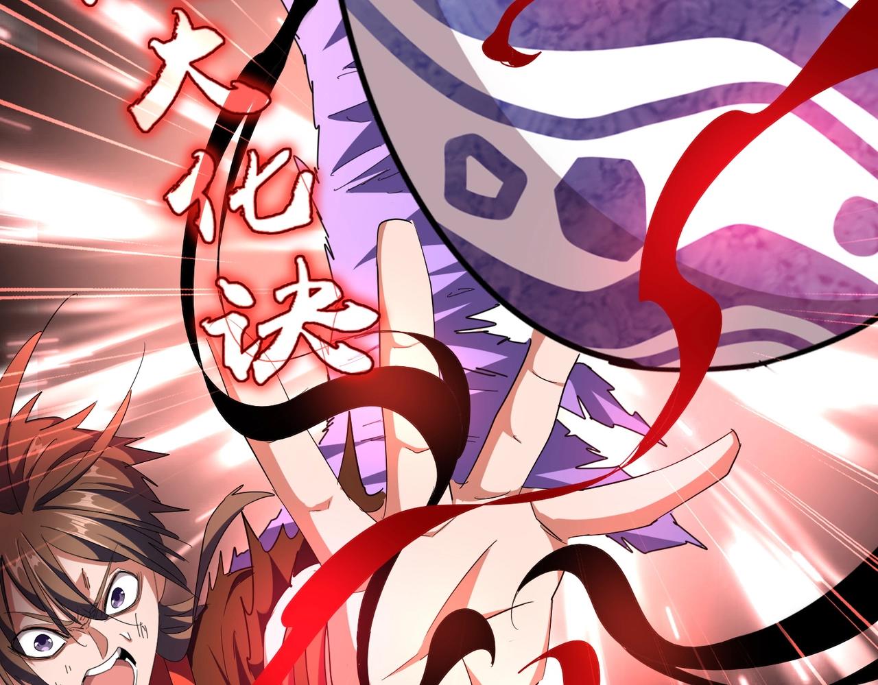 第280话 蓝焰16