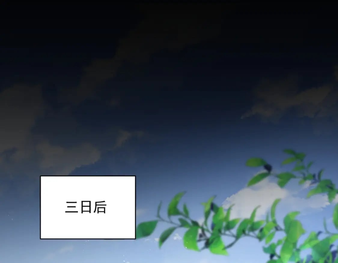 第423话 给他点颜色29