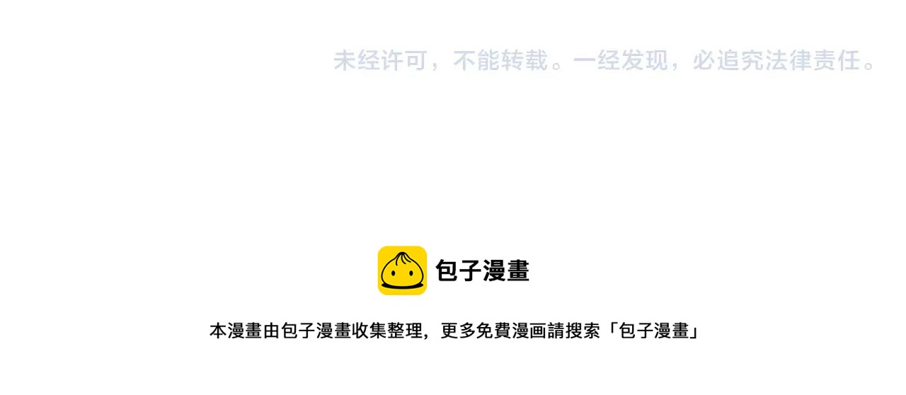 第277话 喂！你们很嚣张啊！132