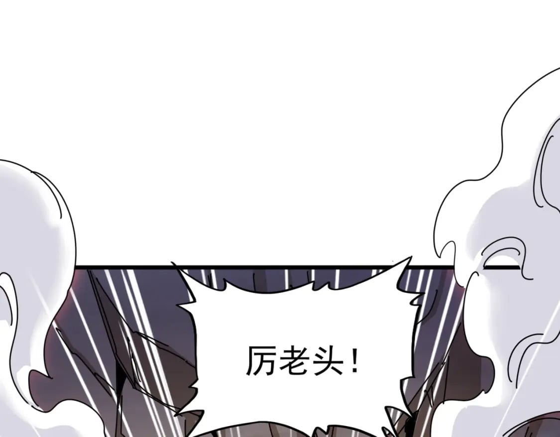第406话 好强的对手！79