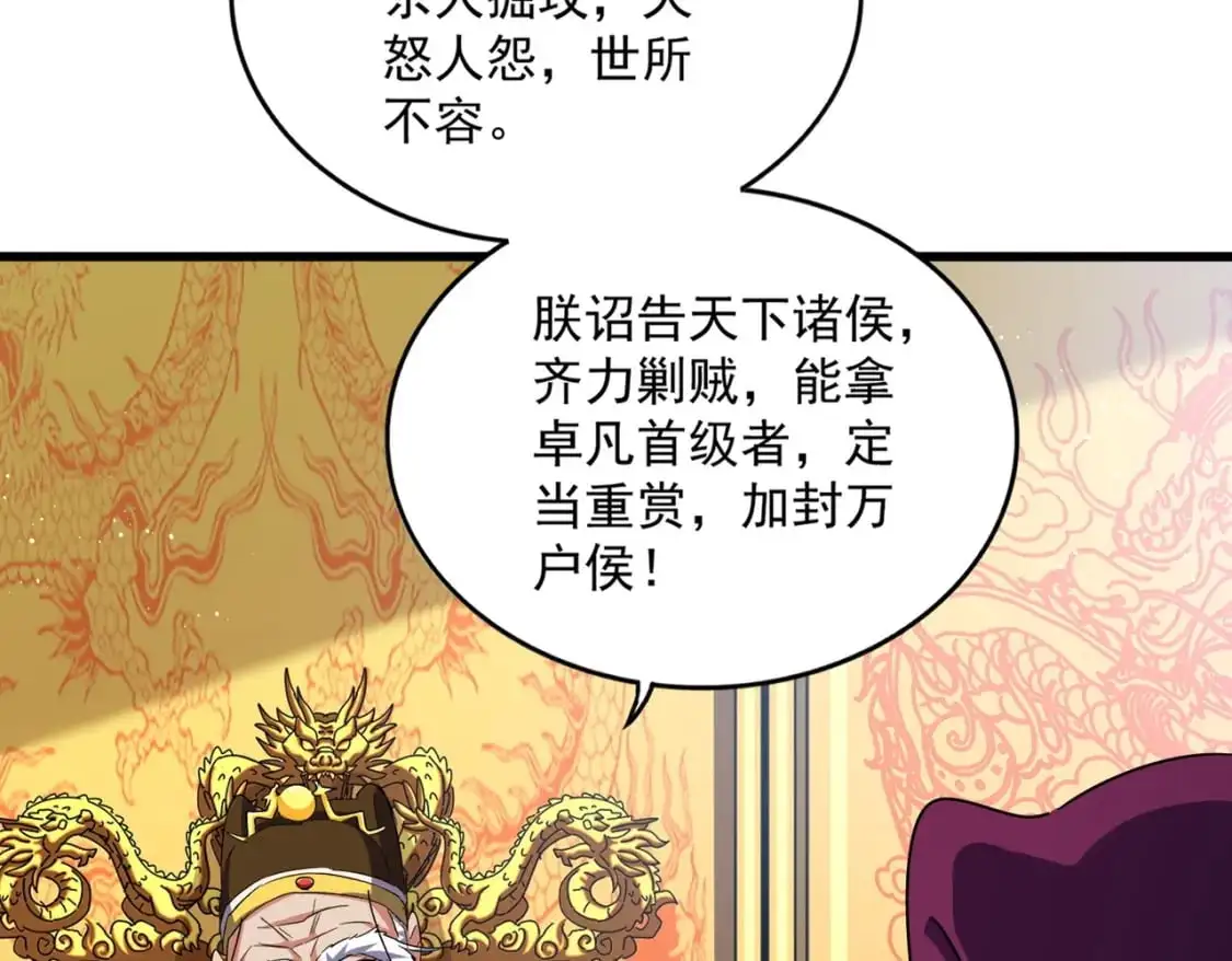 第453话 人柱92