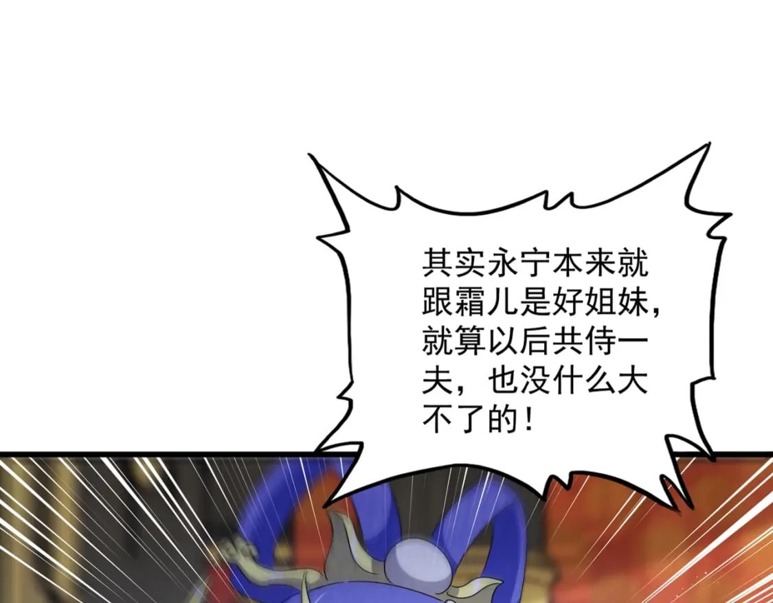 第432话 打一架21