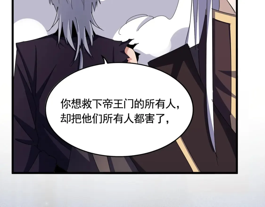 第488话 嘱托1
