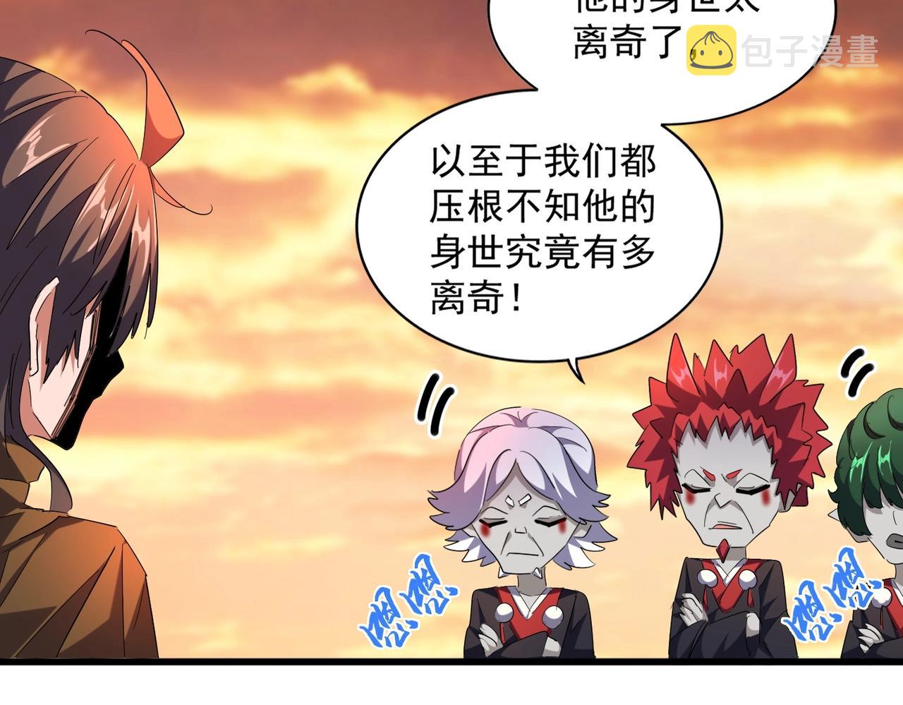第269话 皇室强者91
