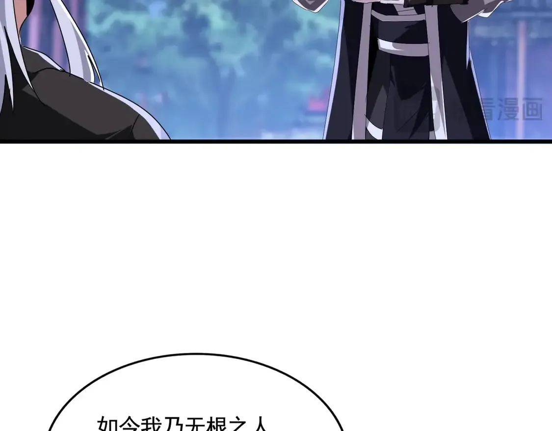 第534话 治世之才17