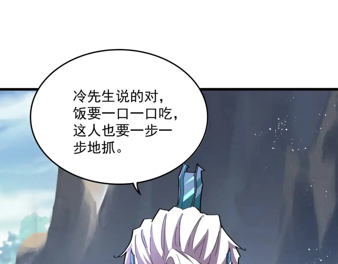 第454话54