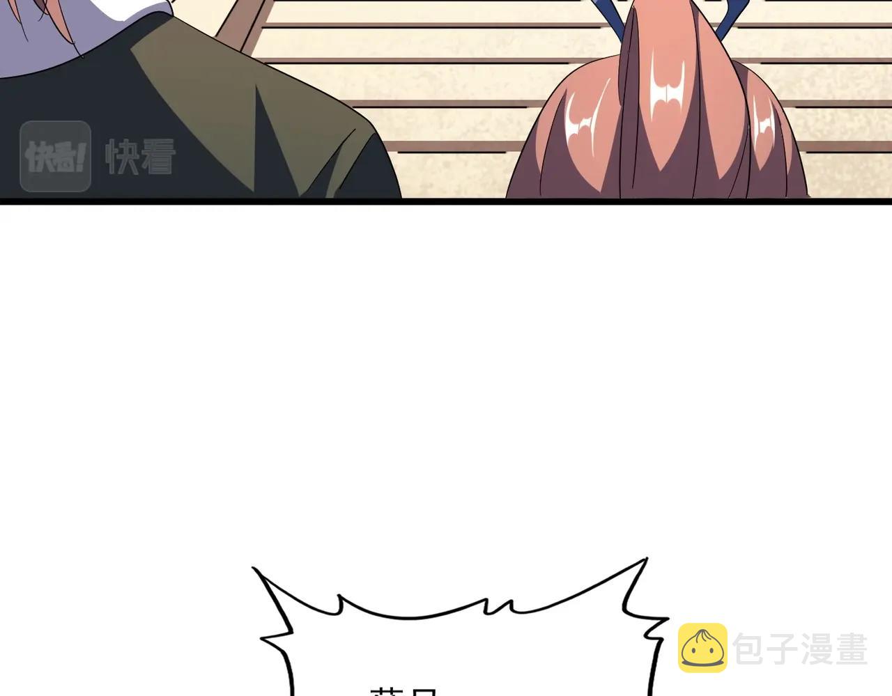 第301话 你走吧卓凡！！105