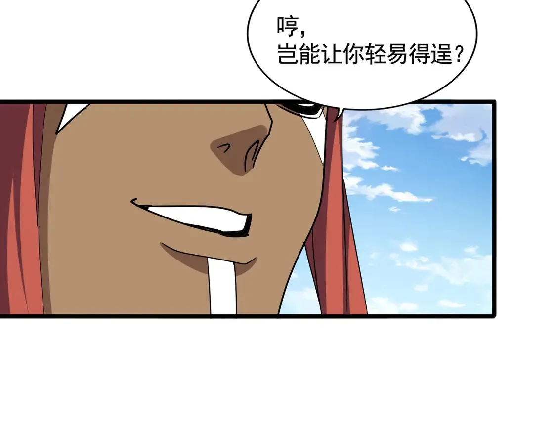 第518话 小爷会会你75