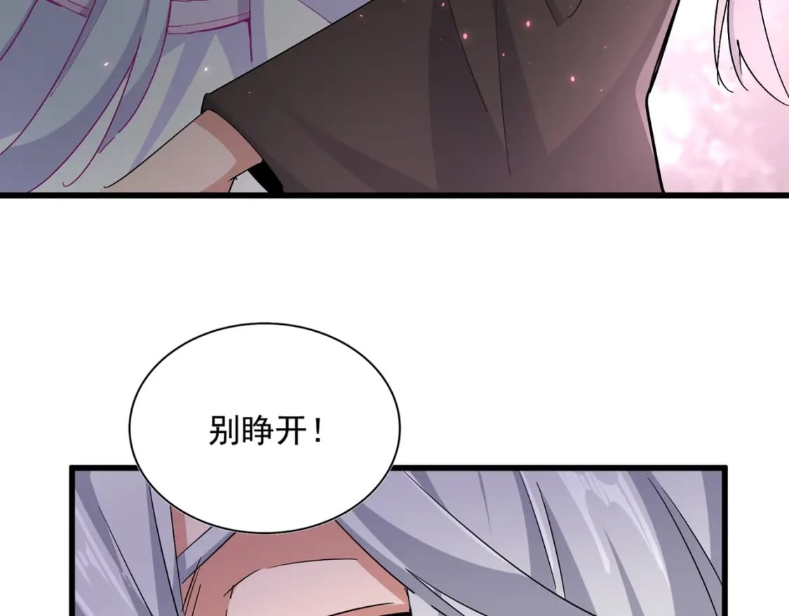 第366话 化虚33