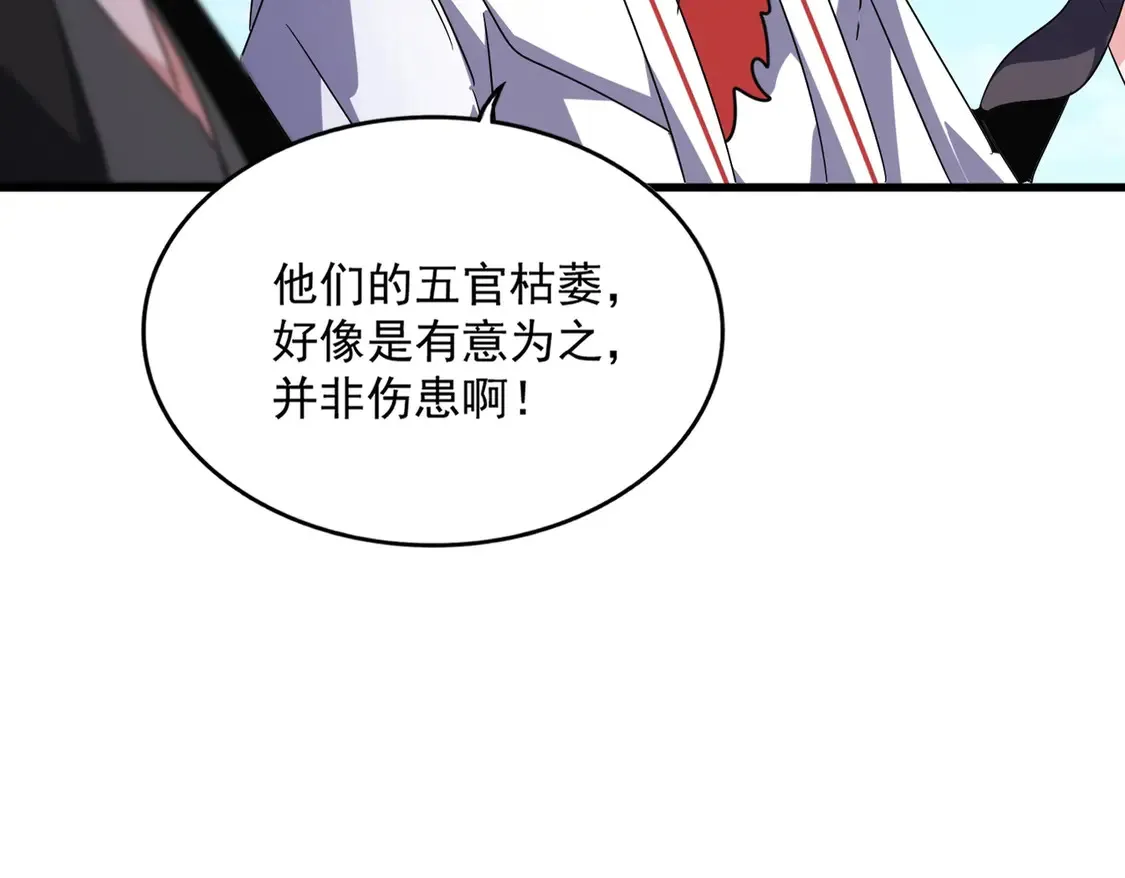 第522话 枯荣22