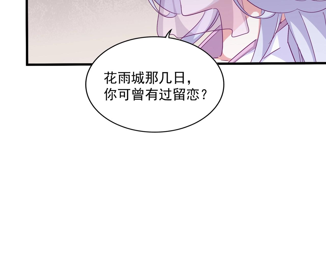 第307话 魔道20
