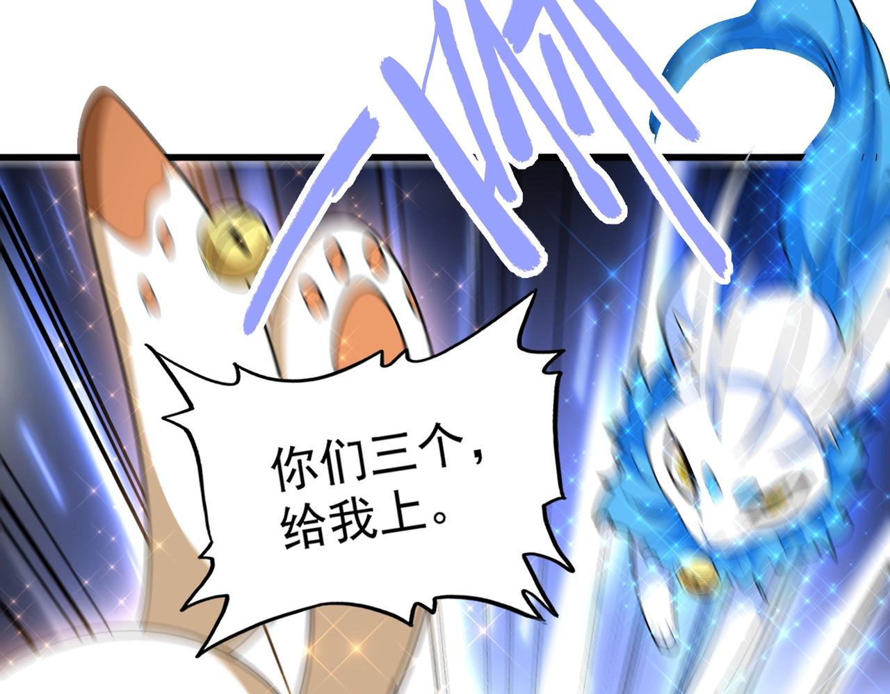 第313话 威慑19