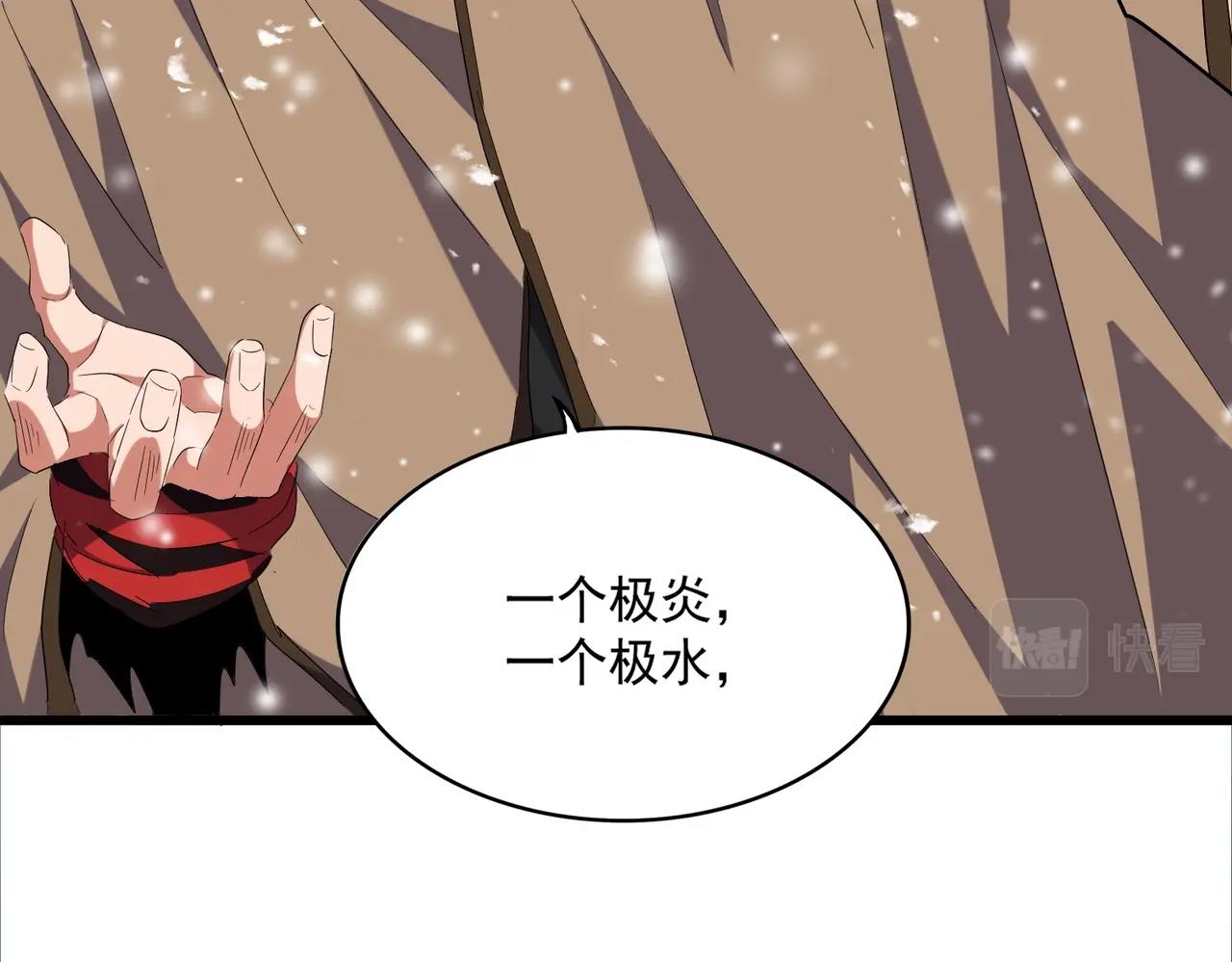 第245话 陷阱64