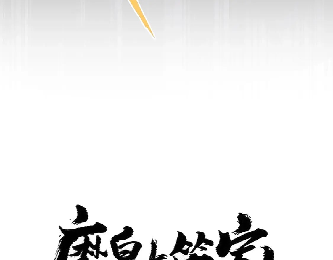 第407话 对手挺强6