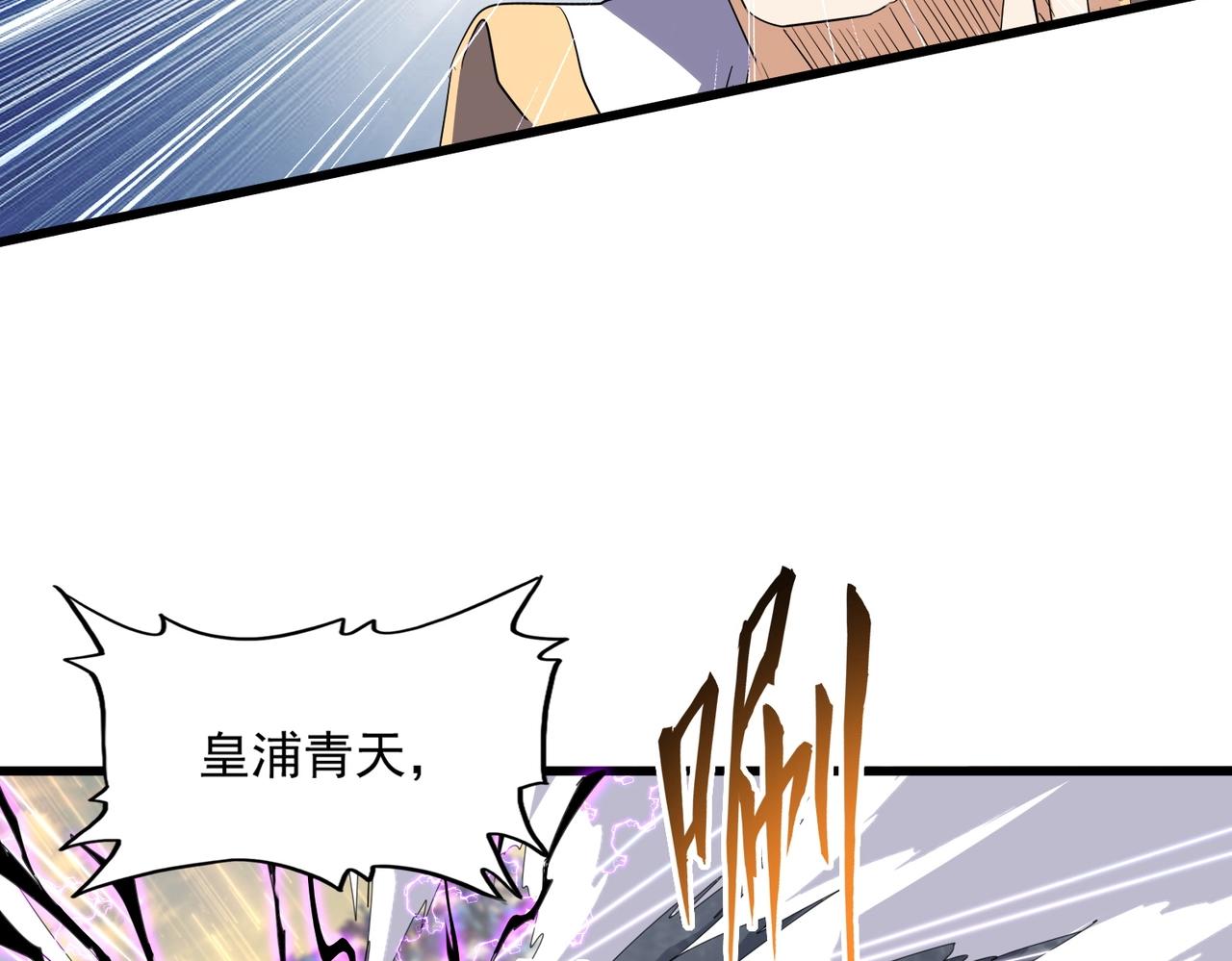 第347话 不死魔王30