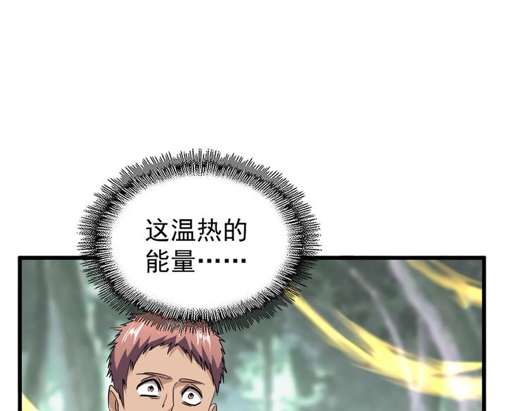 第202话 启程24