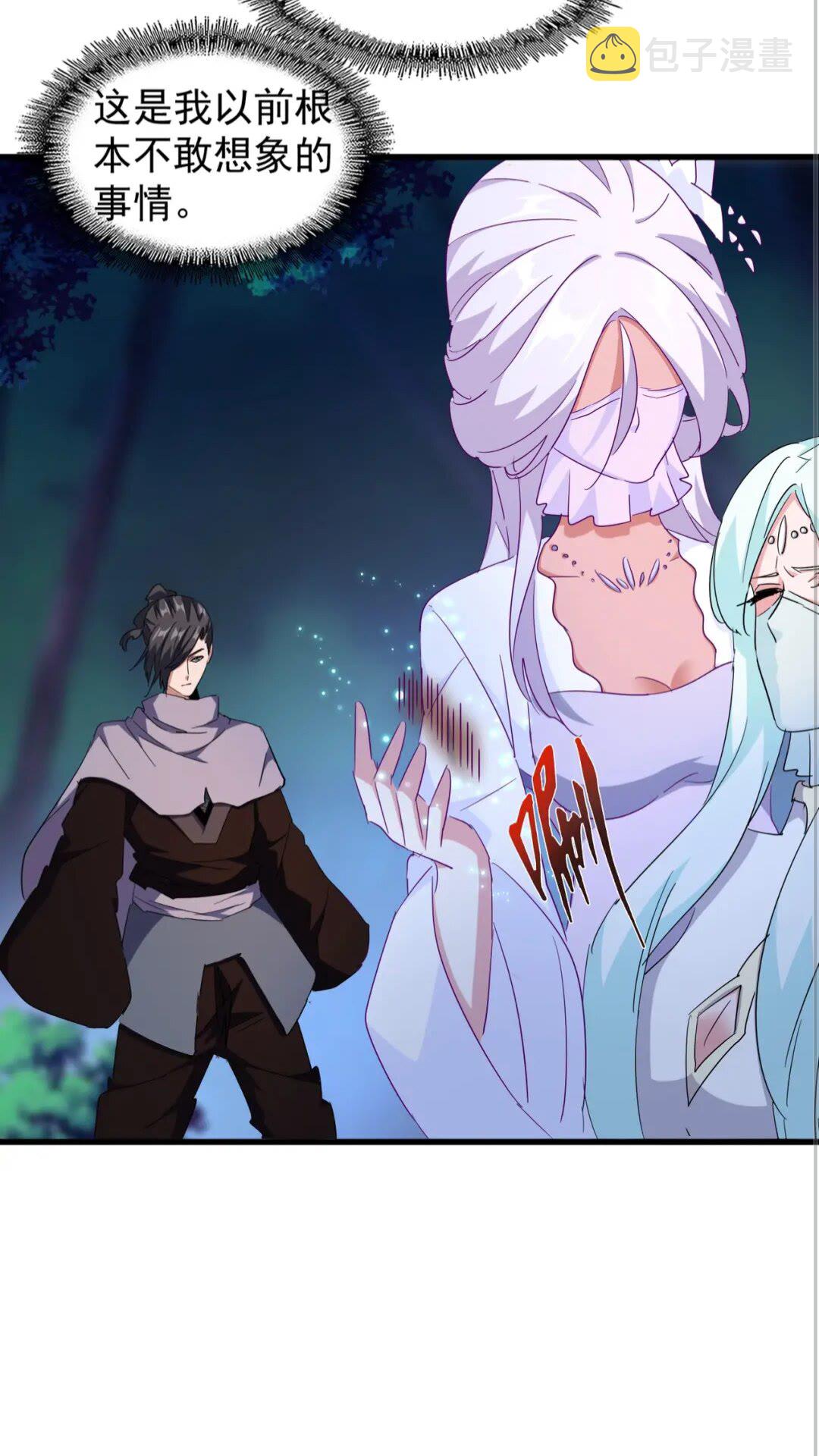 第135话 纷至登场8