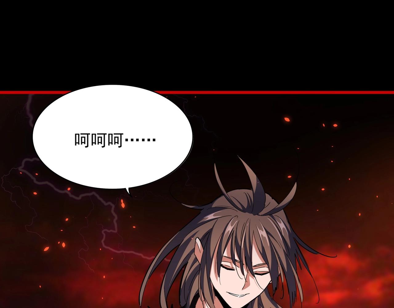 第285话 外挂越发离谱109