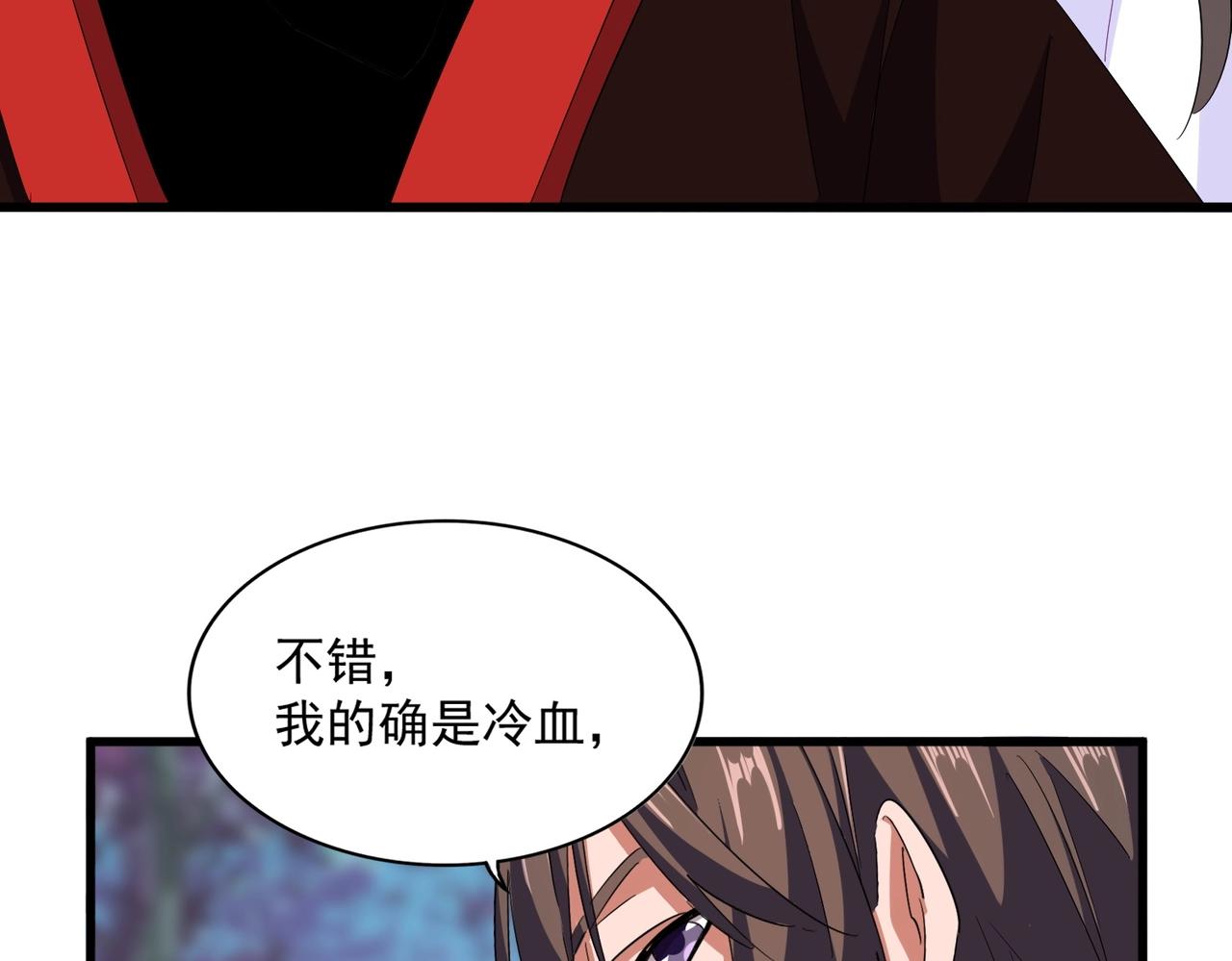 第342话 都走吧40