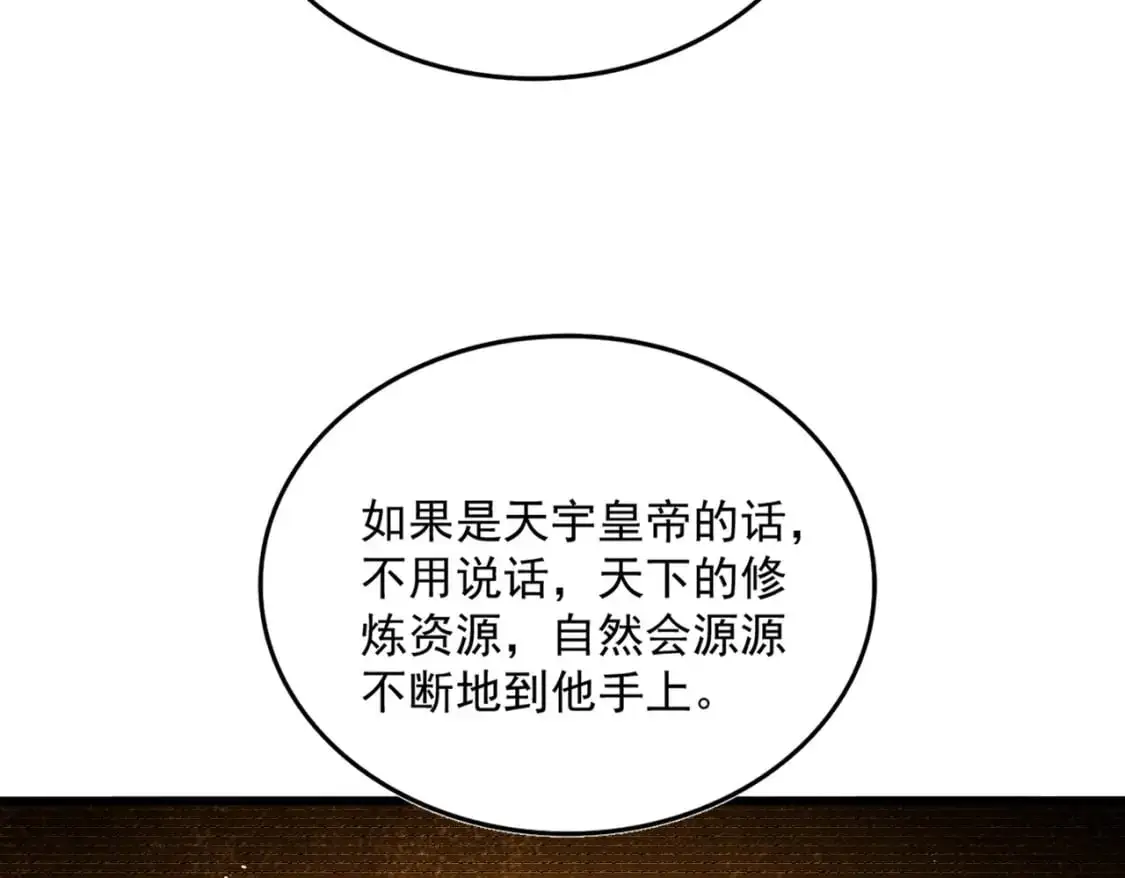 第485话 少爷请攻城40