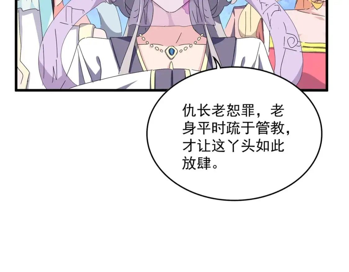 第463话 归心63