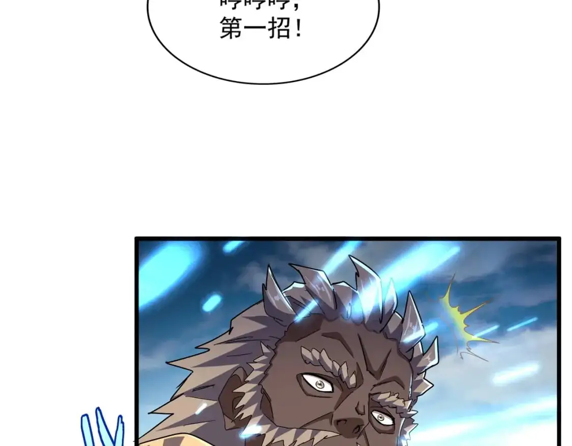 第457话 接三招23