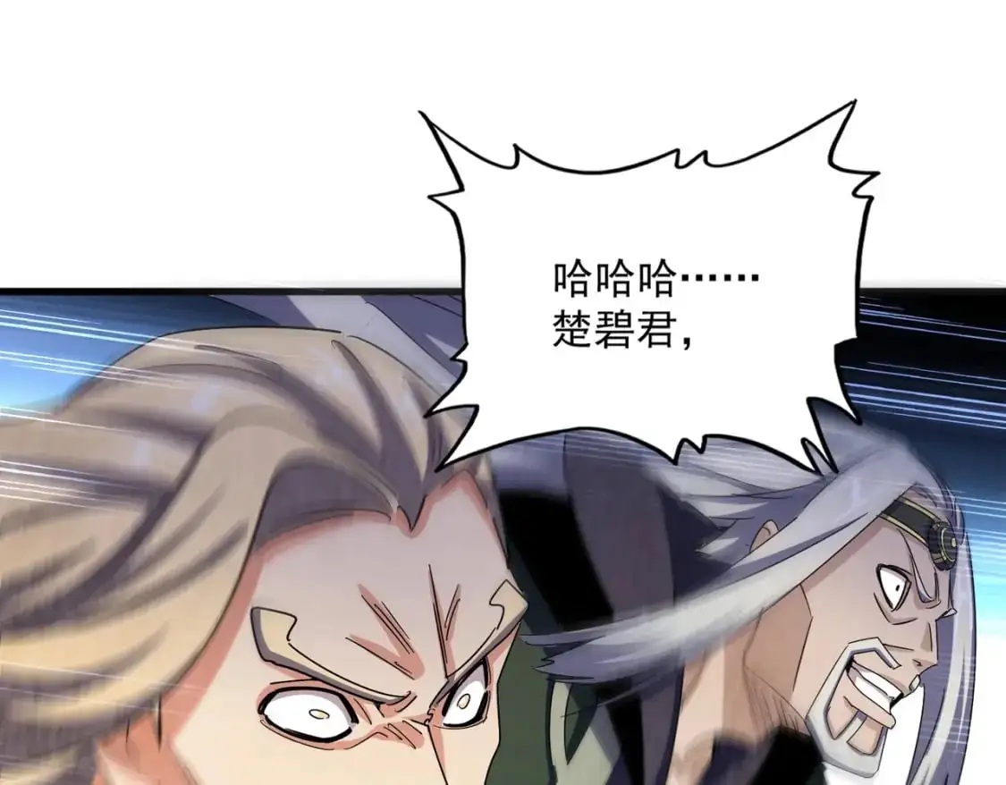 第456话 底牌互出44