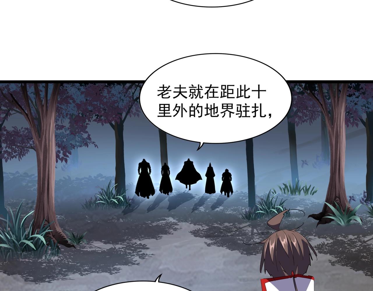 第236话 好戏开场44