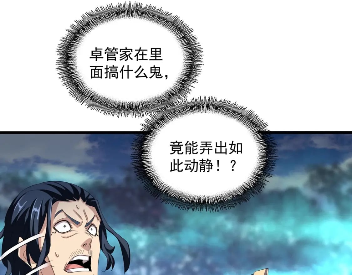 第376话 神臂35