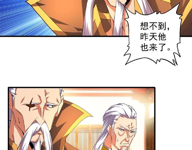 第30话 搜刮??84