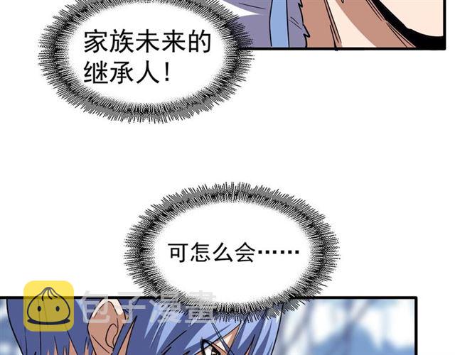第59话 联手夺宝35