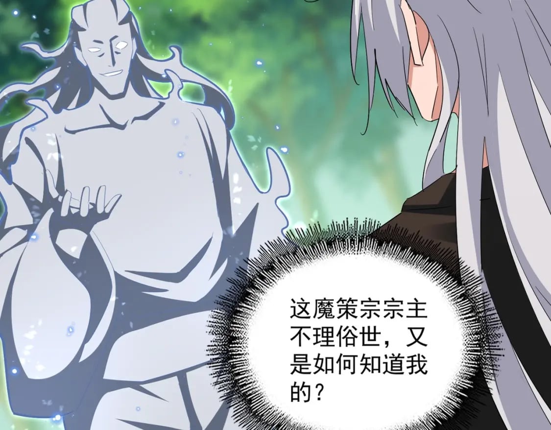 第367话 周全16