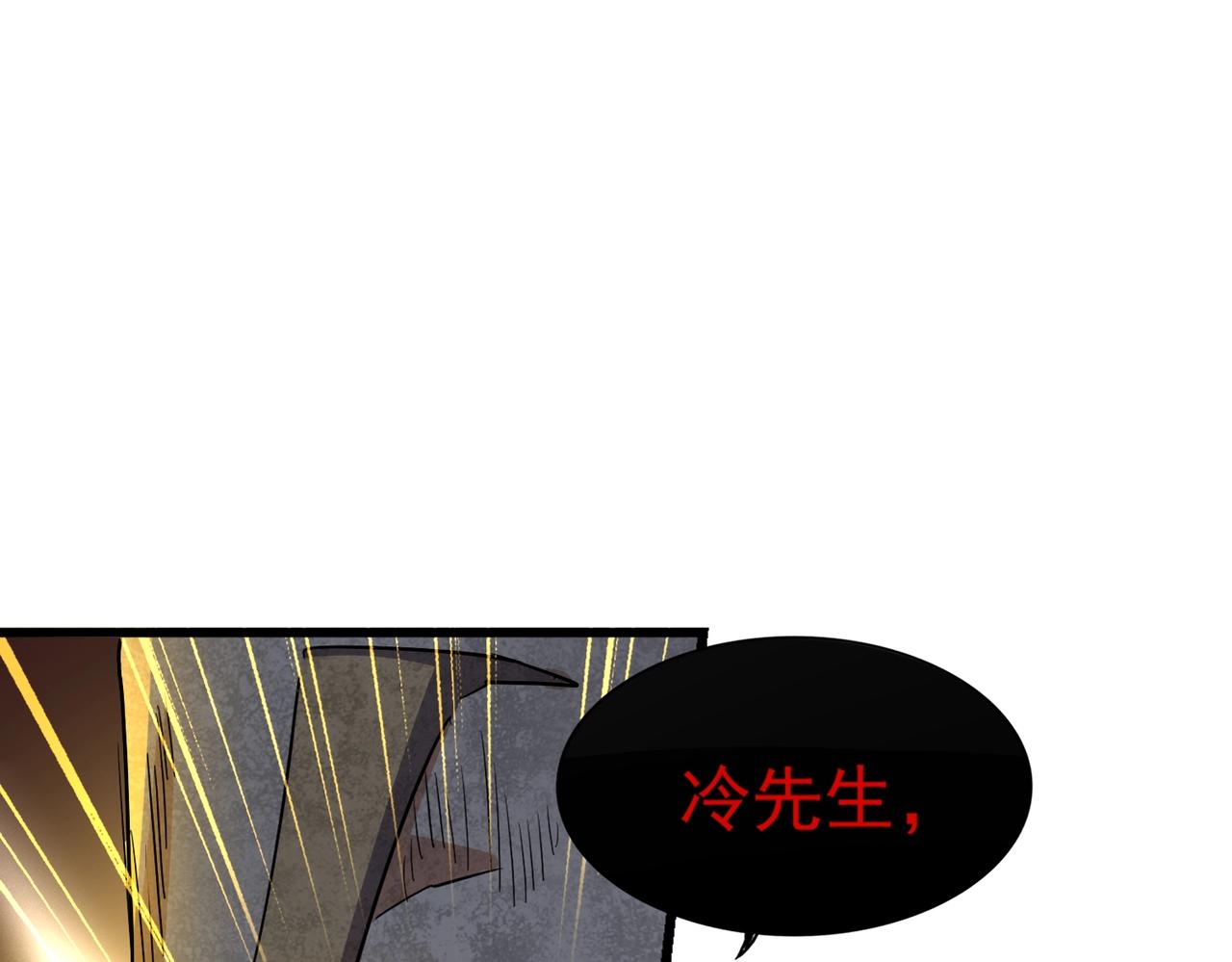 第288话 七龙之首61