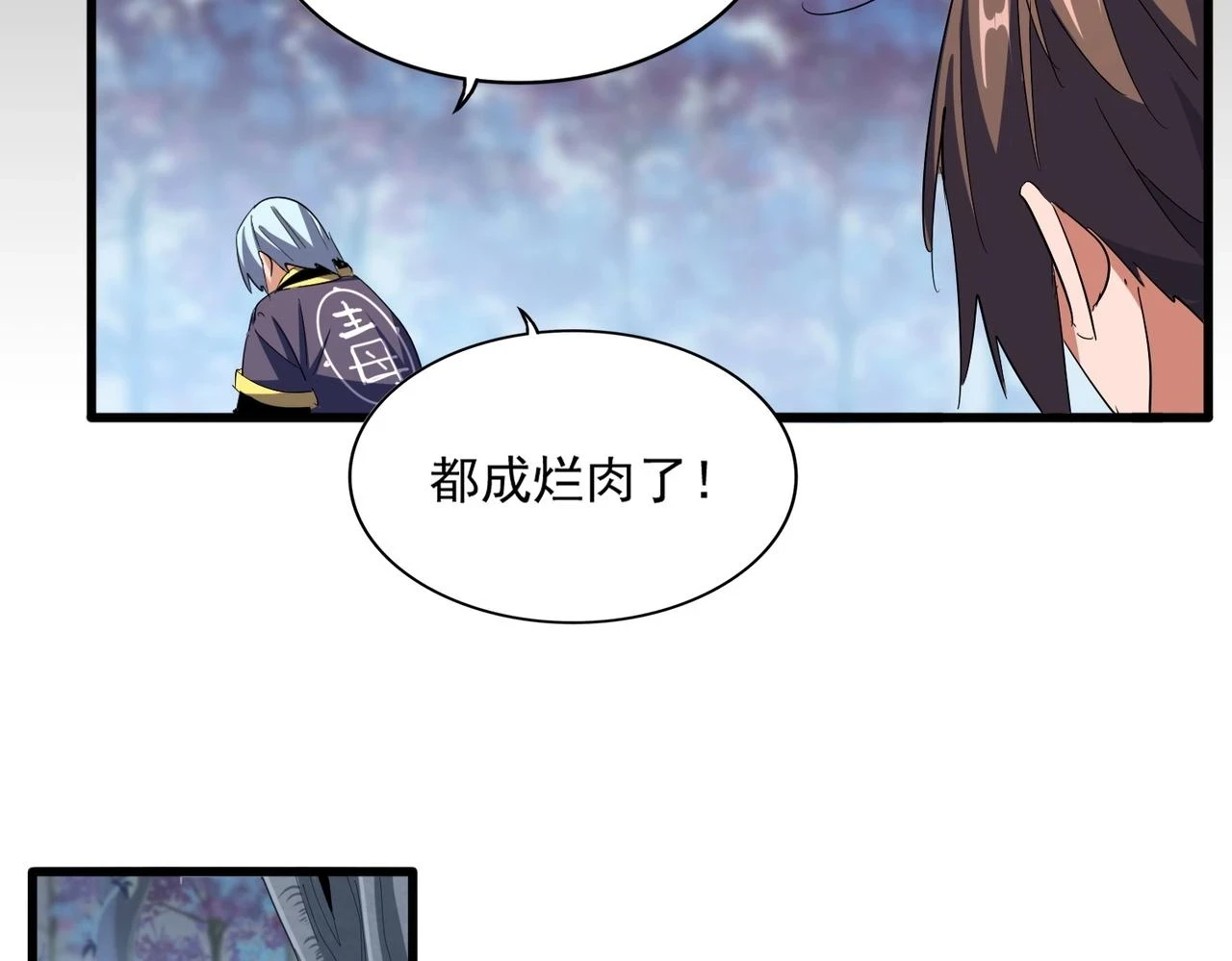 第358话 正片开场！47