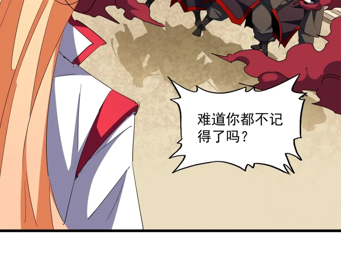 第303话 一起上吧！44