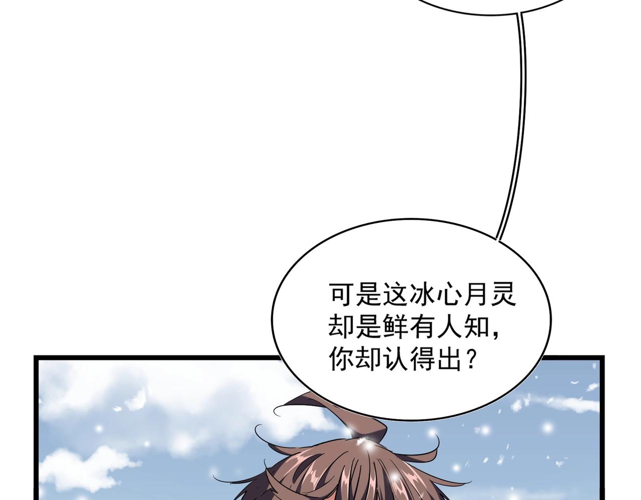 第244话 大打出手89