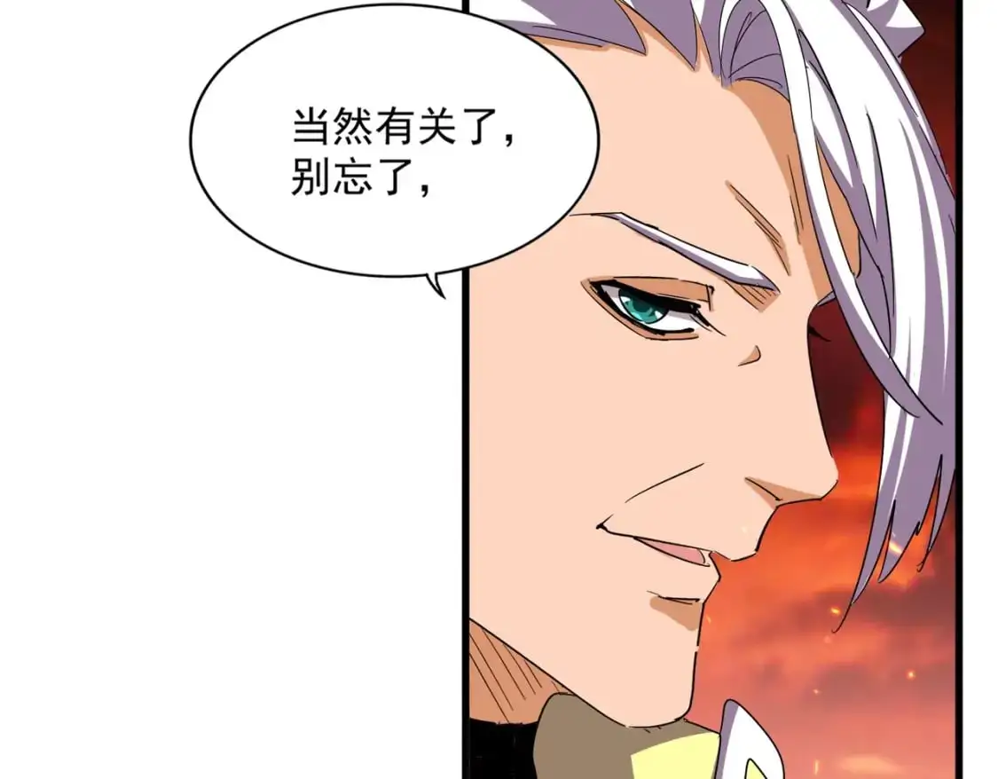 第484话 世界真真假假99