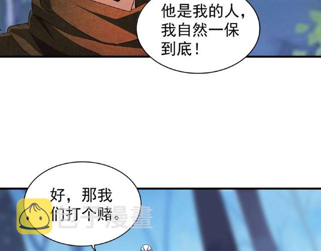 第53话 得手48