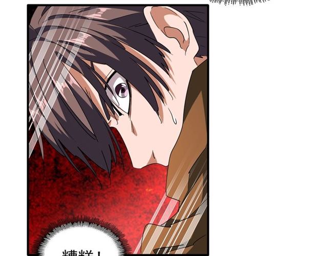 第85话 嘴强王者卓厨子27