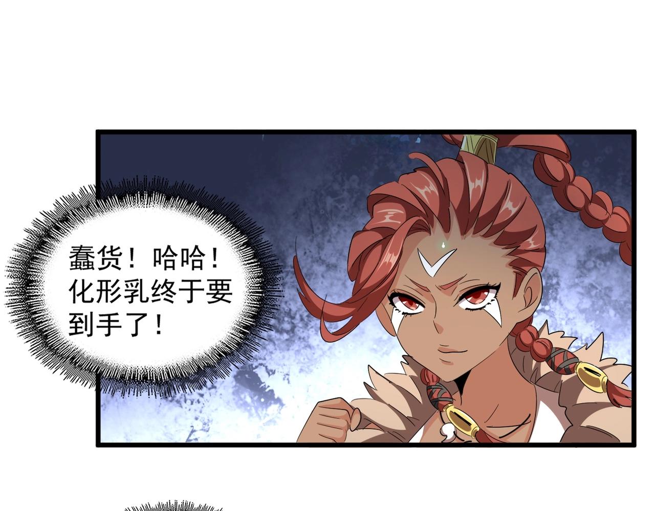 第311话 别闹67