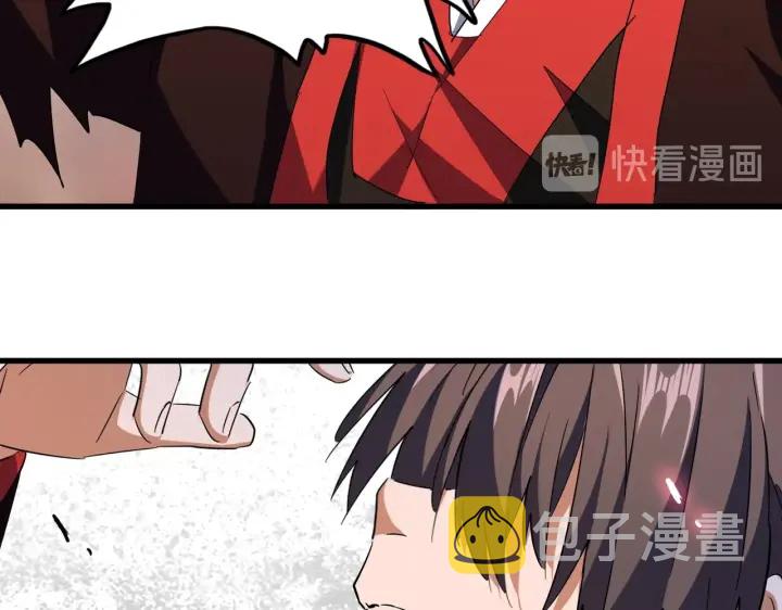 第196话 魔王的压迫感...4