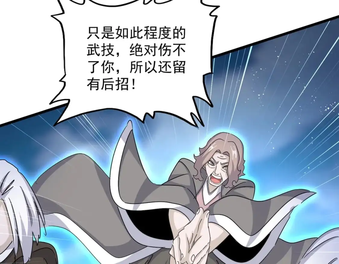 第457话 接三招49