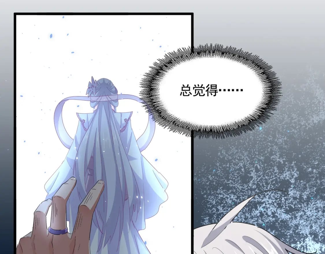 第366话 化虚55
