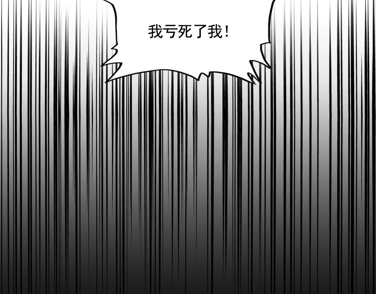 第311话 别闹123