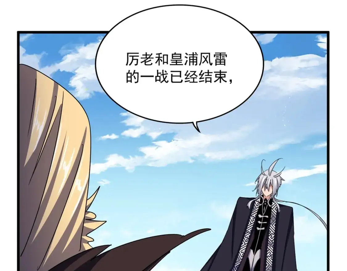 第473话 化龙17