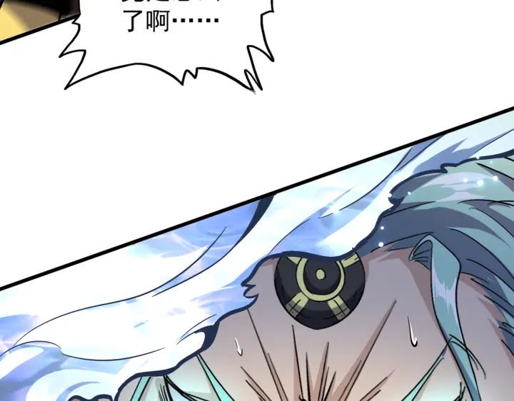 第182话 药王的超品丹..43