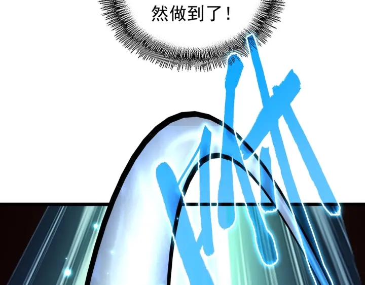 第182话 药王的超品丹..87