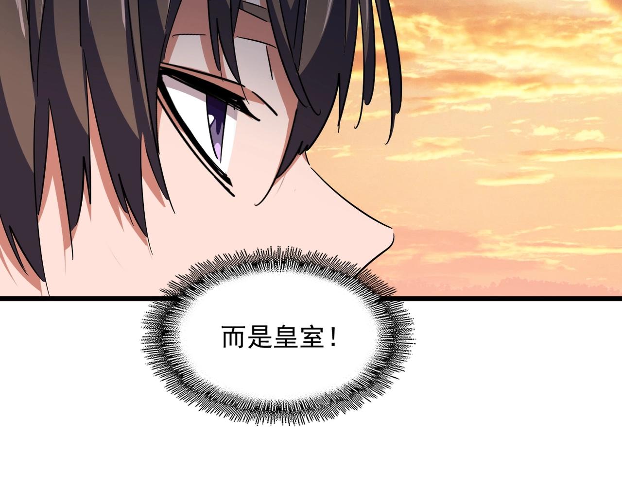 第273话 谁在笑！69